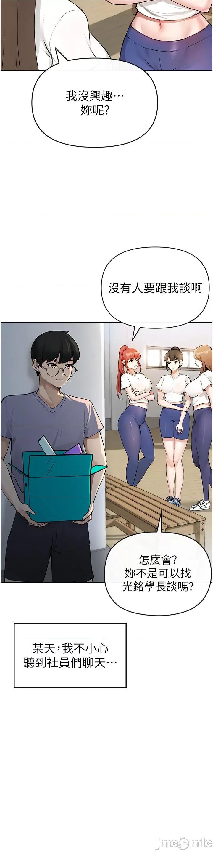 ↖㊣煞气a猛男㊣↘ ↖㊣煞气a猛男㊣↘ 第45页