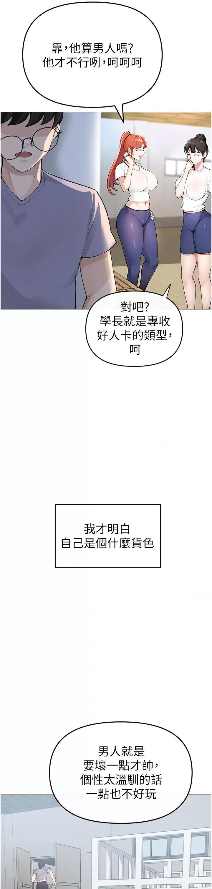 ↖㊣煞气a猛男㊣↘ ↖㊣煞气a猛男㊣↘ 第46页