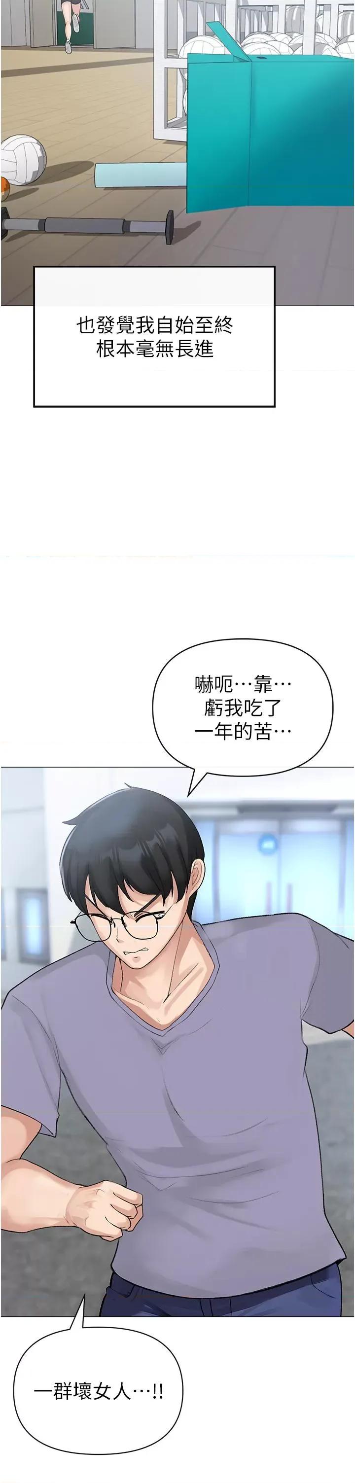 ↖㊣煞气a猛男㊣↘ ↖㊣煞气a猛男㊣↘ 第47页