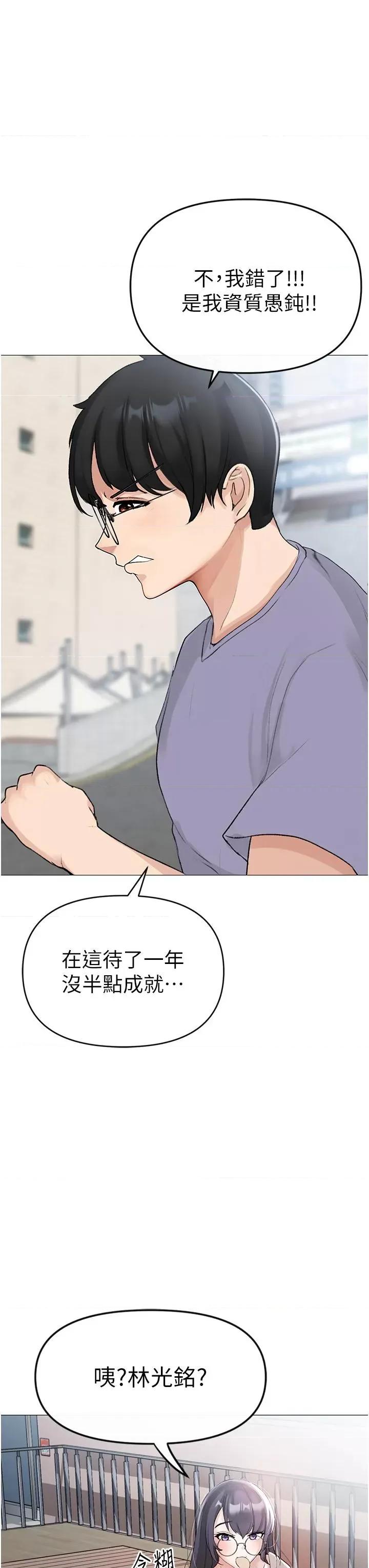 ↖㊣煞气a猛男㊣↘ ↖㊣煞气a猛男㊣↘ 第48页
