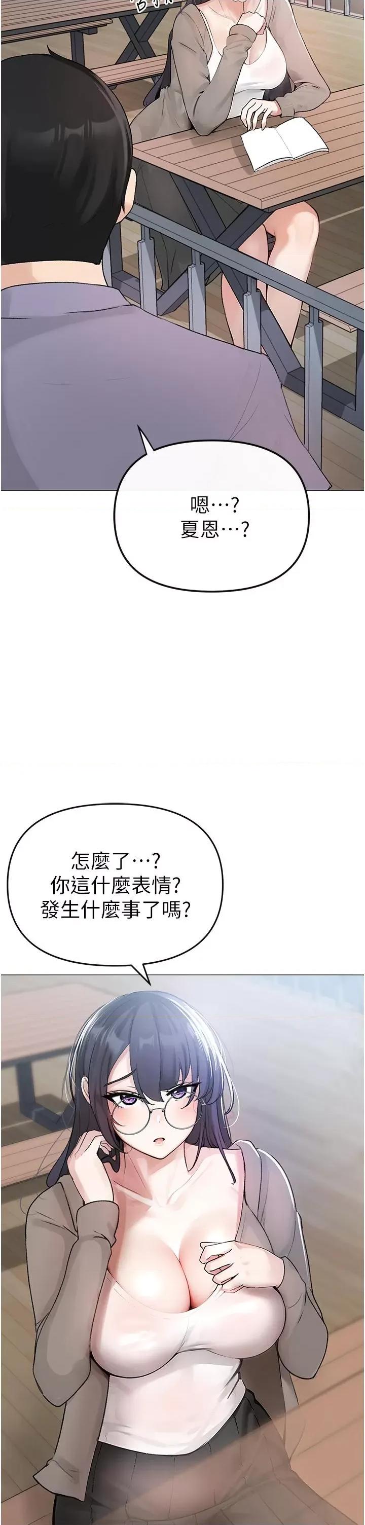 ↖㊣煞气a猛男㊣↘ ↖㊣煞气a猛男㊣↘ 第49页