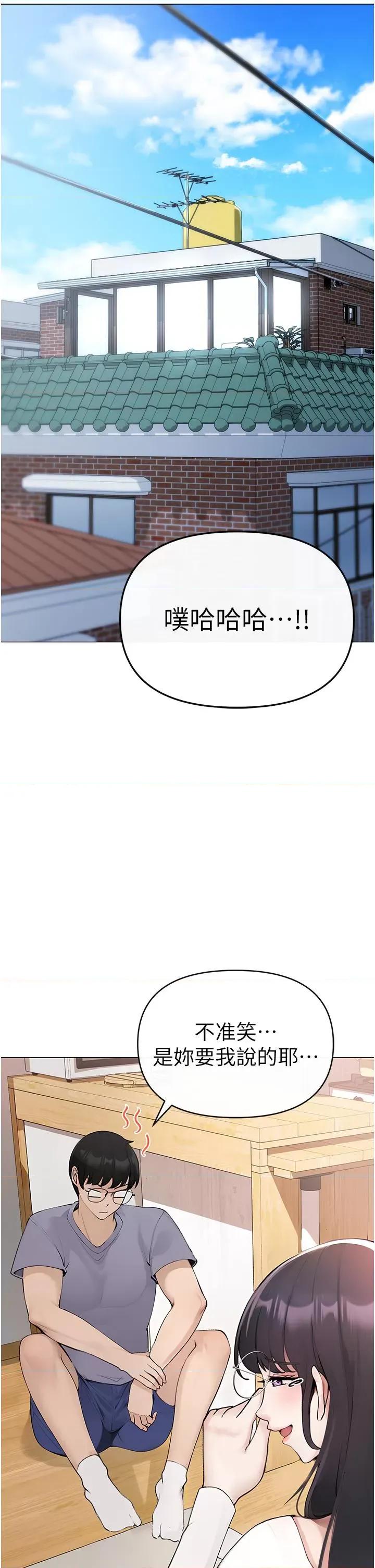 ↖㊣煞气a猛男㊣↘ ↖㊣煞气a猛男㊣↘ 第51页