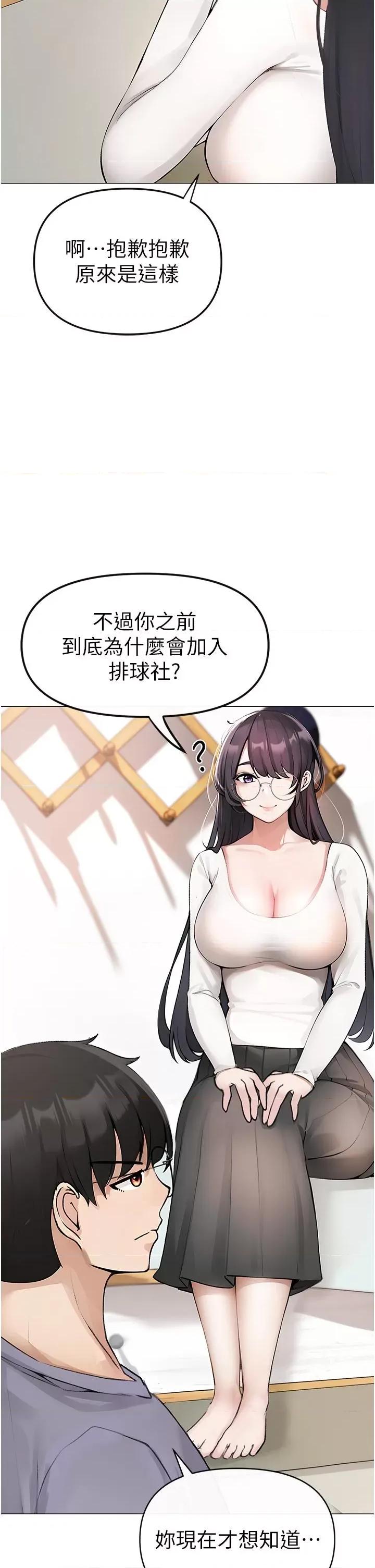 ↖㊣煞气a猛男㊣↘ ↖㊣煞气a猛男㊣↘ 第52页