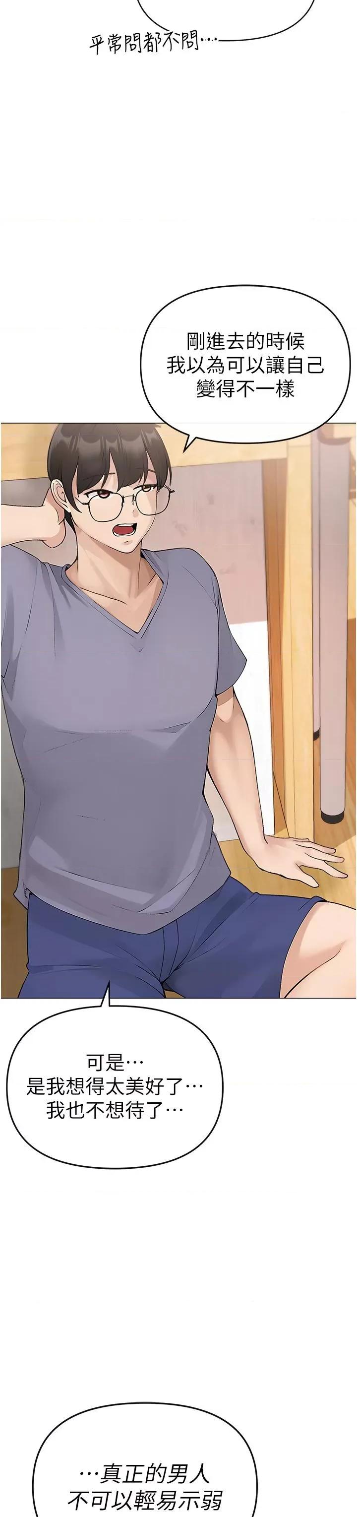 ↖㊣煞气a猛男㊣↘ ↖㊣煞气a猛男㊣↘ 第53页