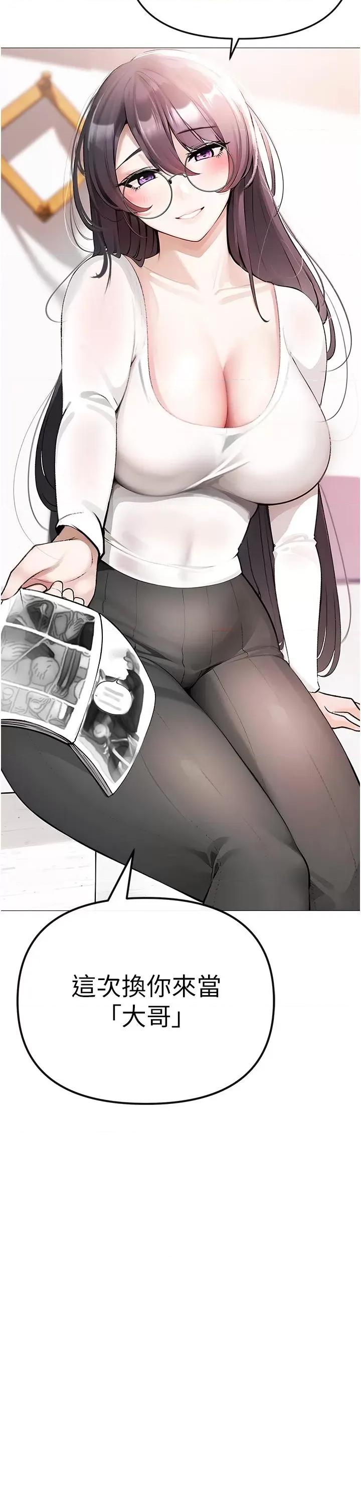 ↖㊣煞气a猛男㊣↘ ↖㊣煞气a猛男㊣↘ 第56页