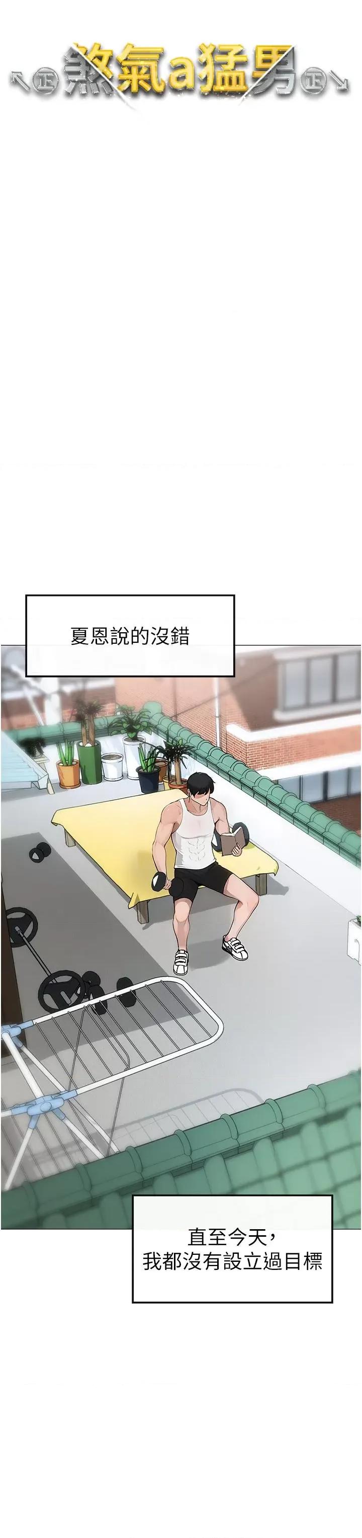 ↖㊣煞气a猛男㊣↘ ↖㊣煞气a猛男㊣↘ 第57页