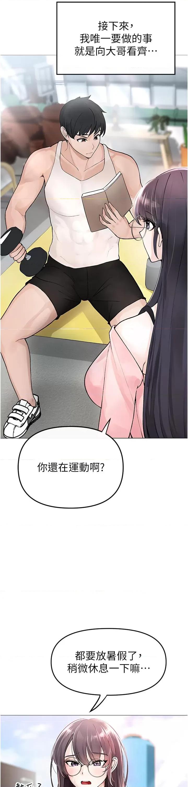 ↖㊣煞气a猛男㊣↘ ↖㊣煞气a猛男㊣↘ 第59页