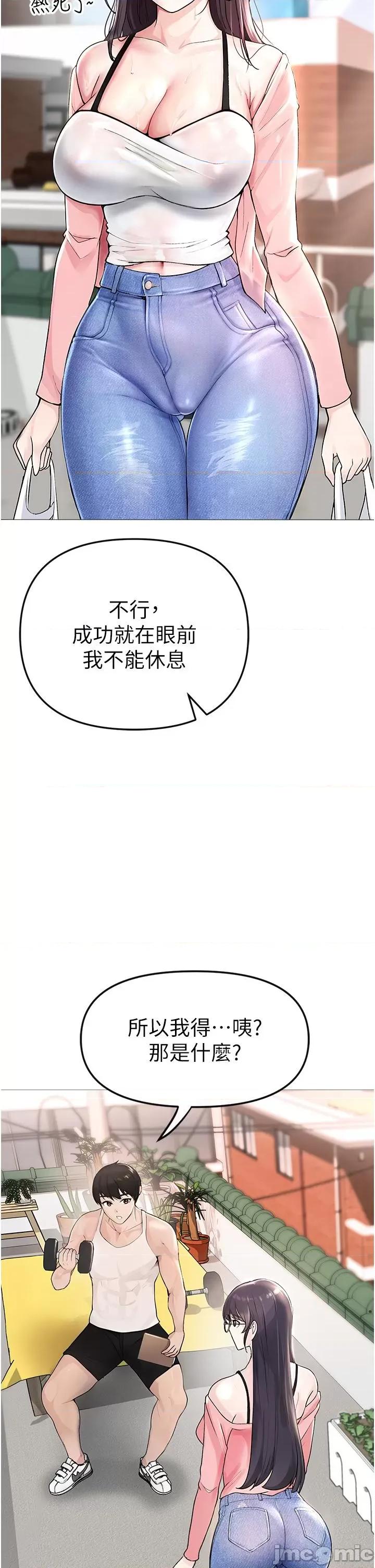 ↖㊣煞气a猛男㊣↘ ↖㊣煞气a猛男㊣↘ 第60页