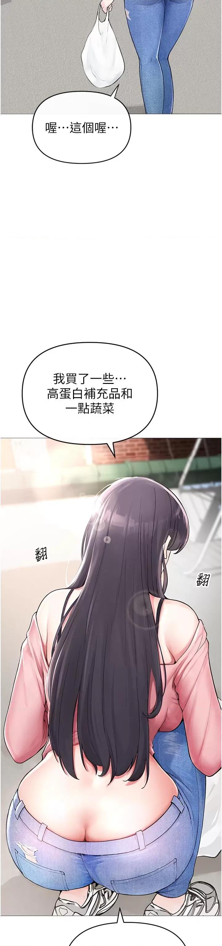 ↖㊣煞气a猛男㊣↘ ↖㊣煞气a猛男㊣↘ 第61页