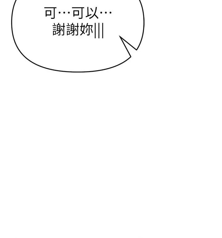 ↖㊣煞气a猛男㊣↘ ↖㊣煞气a猛男㊣↘ 第63页