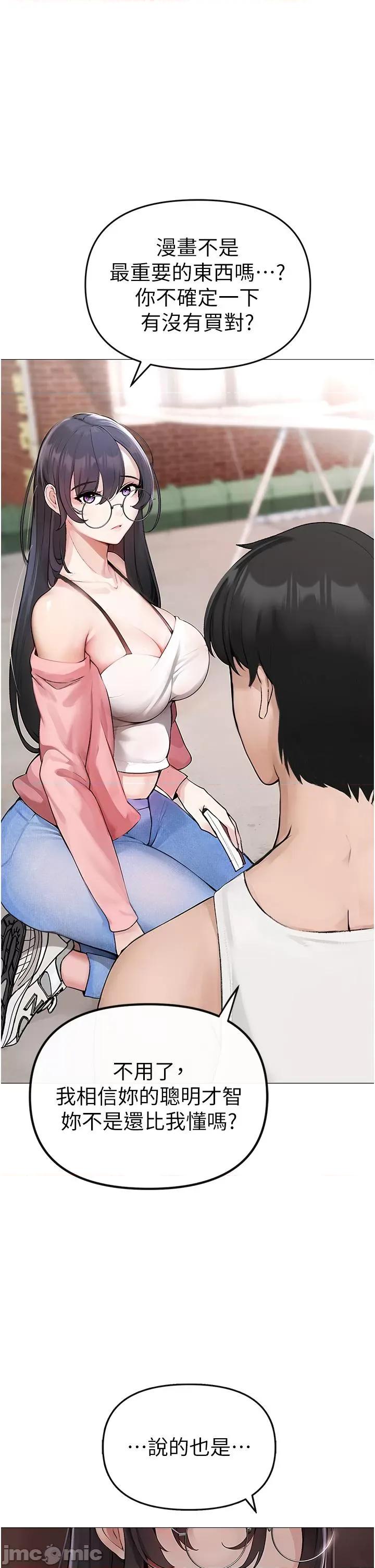 ↖㊣煞气a猛男㊣↘ ↖㊣煞气a猛男㊣↘ 第65页