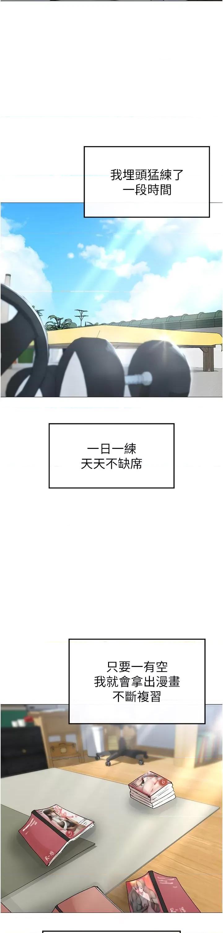 ↖㊣煞气a猛男㊣↘ ↖㊣煞气a猛男㊣↘ 第67页