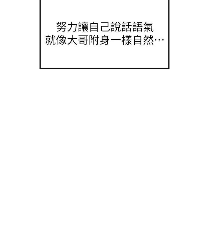 ↖㊣煞气a猛男㊣↘ ↖㊣煞气a猛男㊣↘ 第68页