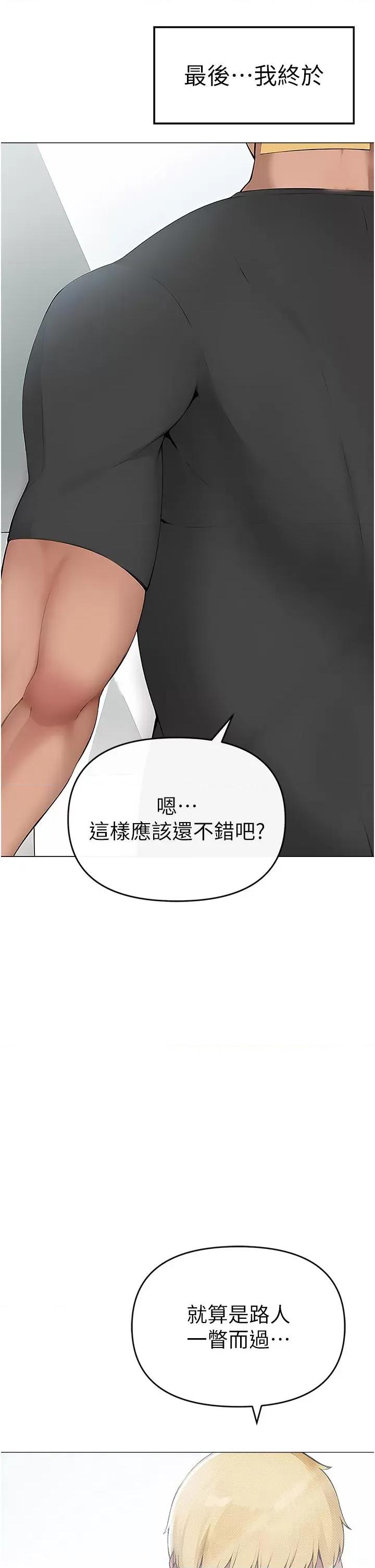 ↖㊣煞气a猛男㊣↘ ↖㊣煞气a猛男㊣↘ 第69页
