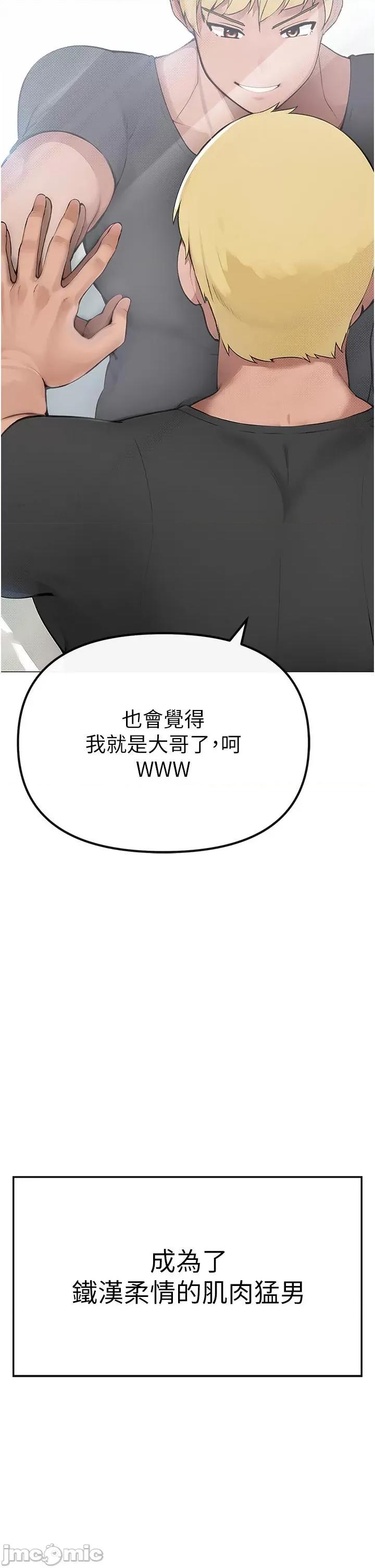 ↖㊣煞气a猛男㊣↘ ↖㊣煞气a猛男㊣↘ 第70页