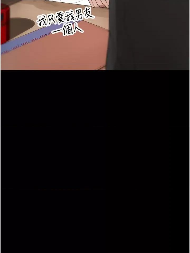 ↖㊣煞气a猛男㊣↘ ↖㊣煞气a猛男㊣↘ 第73页