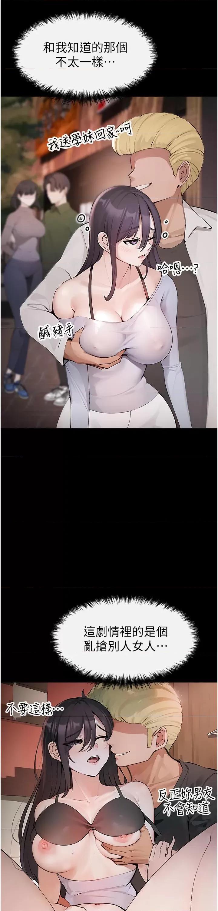 ↖㊣煞气a猛男㊣↘ ↖㊣煞气a猛男㊣↘ 第74页