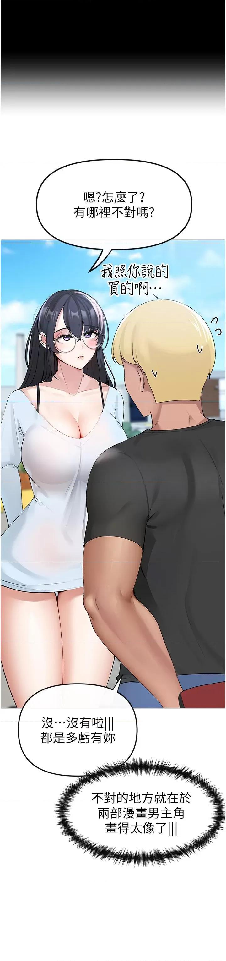 ↖㊣煞气a猛男㊣↘ ↖㊣煞气a猛男㊣↘ 第76页