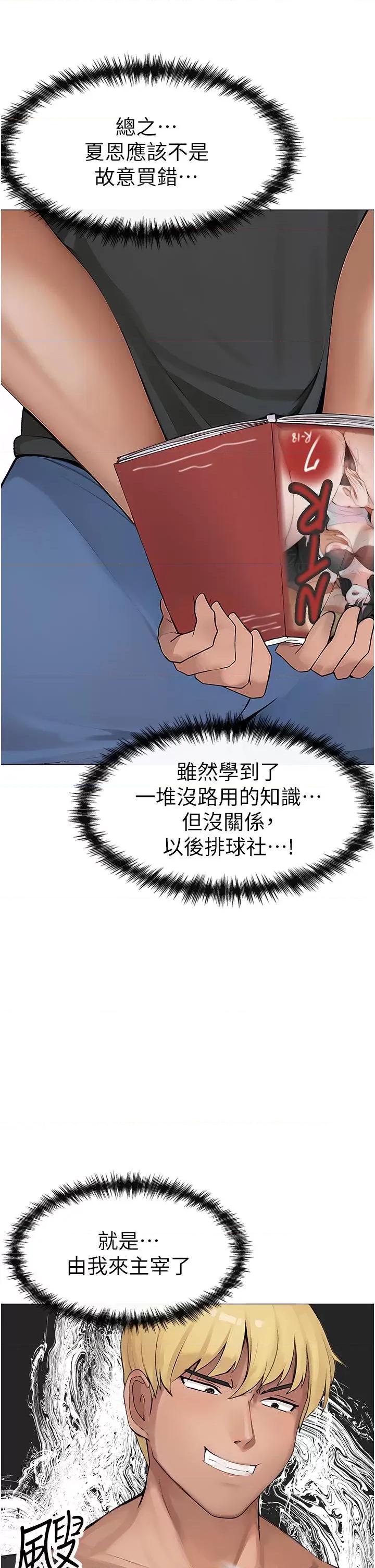 ↖㊣煞气a猛男㊣↘ ↖㊣煞气a猛男㊣↘ 第77页