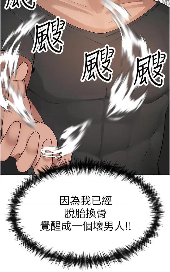 ↖㊣煞气a猛男㊣↘ ↖㊣煞气a猛男㊣↘ 第78页