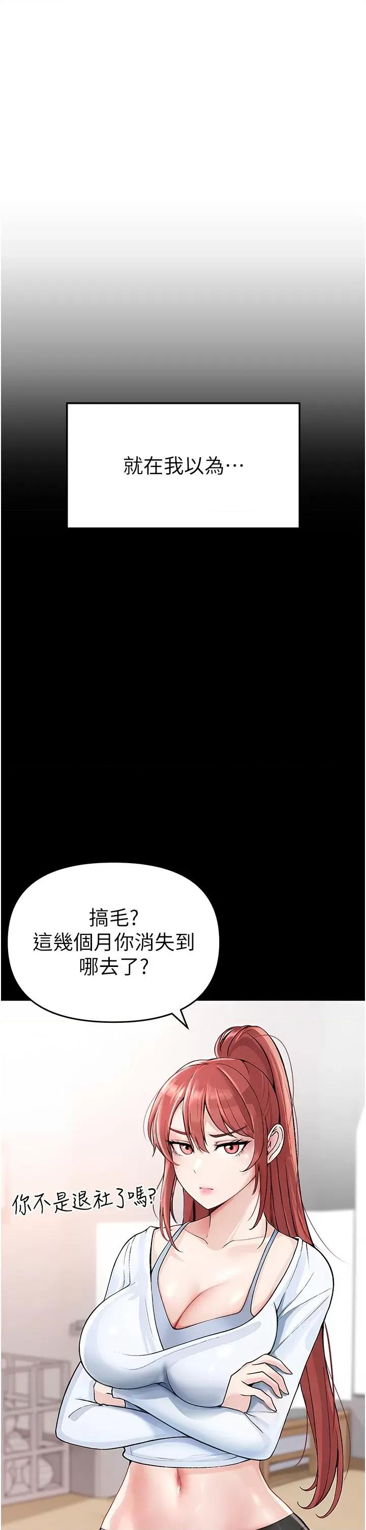 ↖㊣煞气a猛男㊣↘ ↖㊣煞气a猛男㊣↘ 第79页