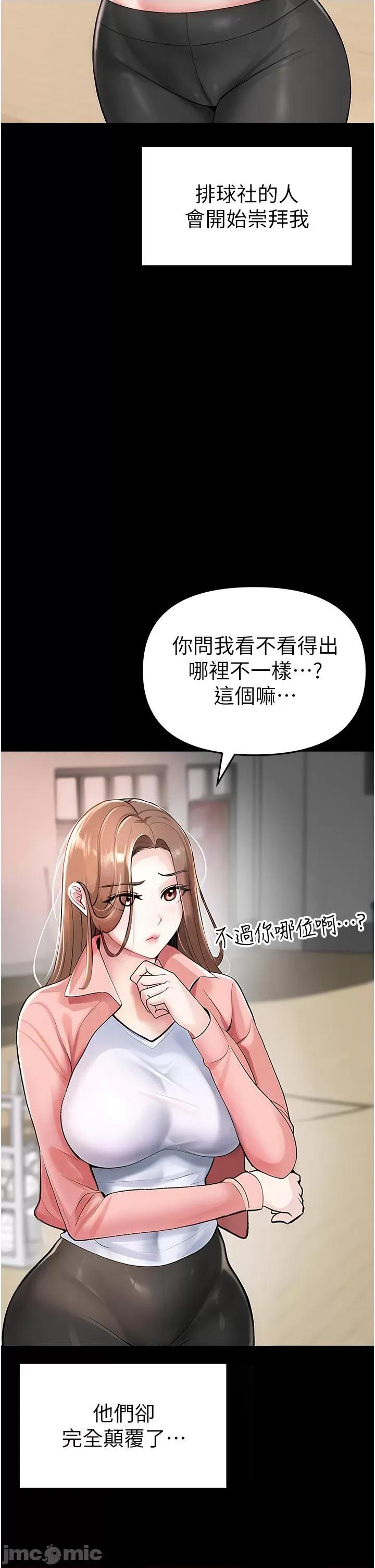 ↖㊣煞气a猛男㊣↘ ↖㊣煞气a猛男㊣↘ 第80页
