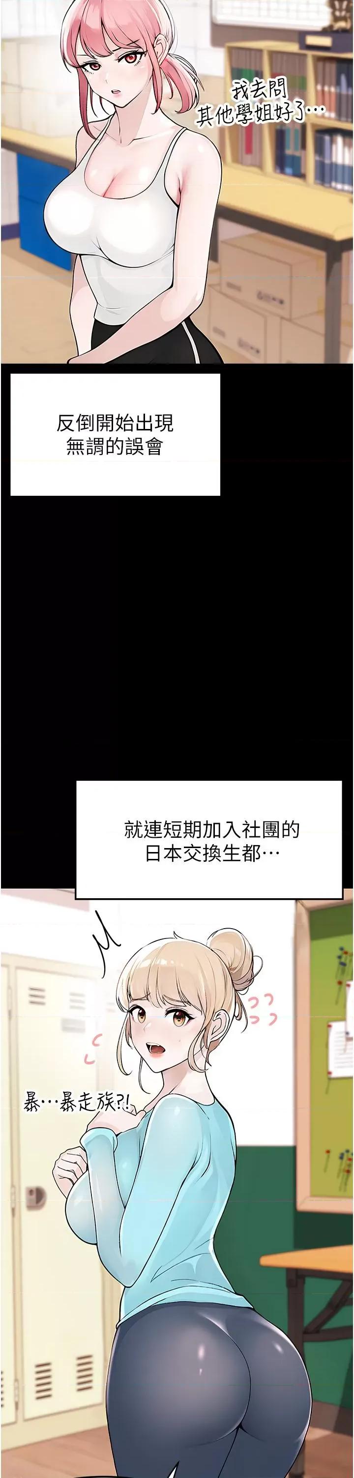 ↖㊣煞气a猛男㊣↘ ↖㊣煞气a猛男㊣↘ 第82页