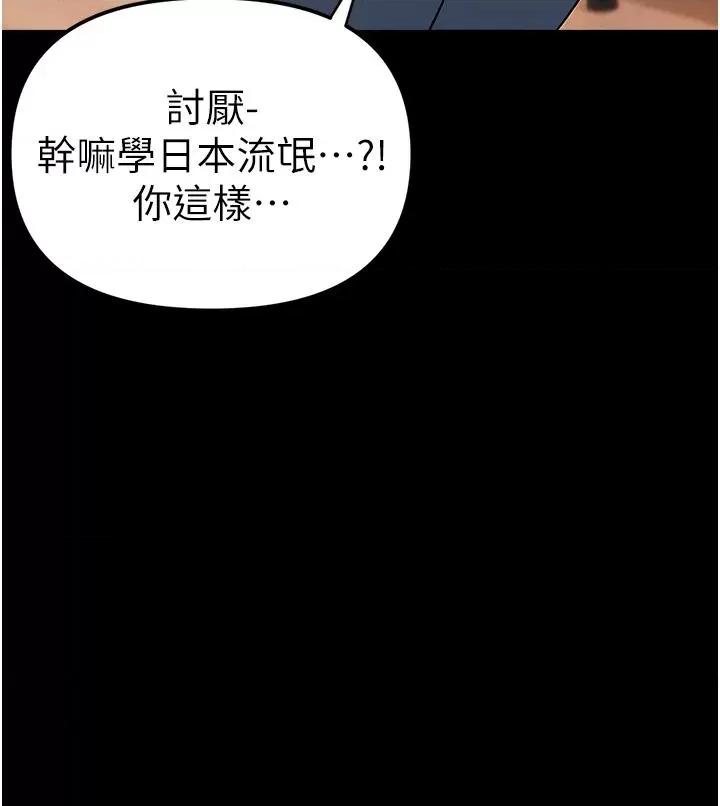 ↖㊣煞气a猛男㊣↘ ↖㊣煞气a猛男㊣↘ 第83页