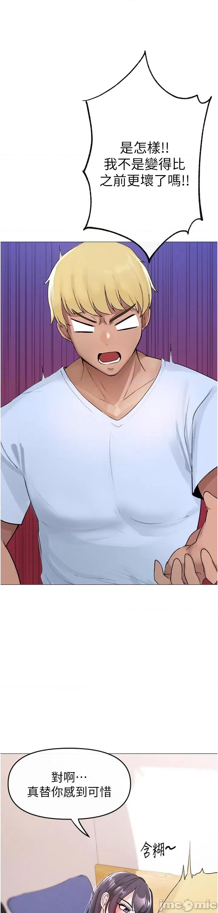↖㊣煞气a猛男㊣↘ ↖㊣煞气a猛男㊣↘ 第85页