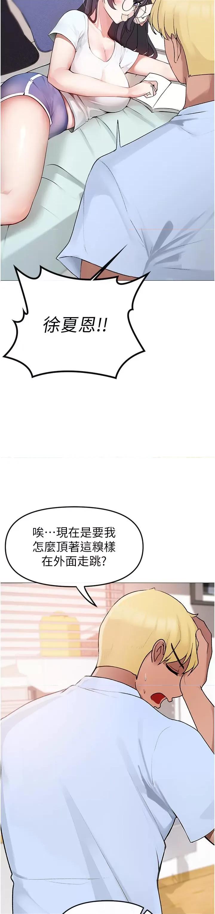 ↖㊣煞气a猛男㊣↘ ↖㊣煞气a猛男㊣↘ 第86页
