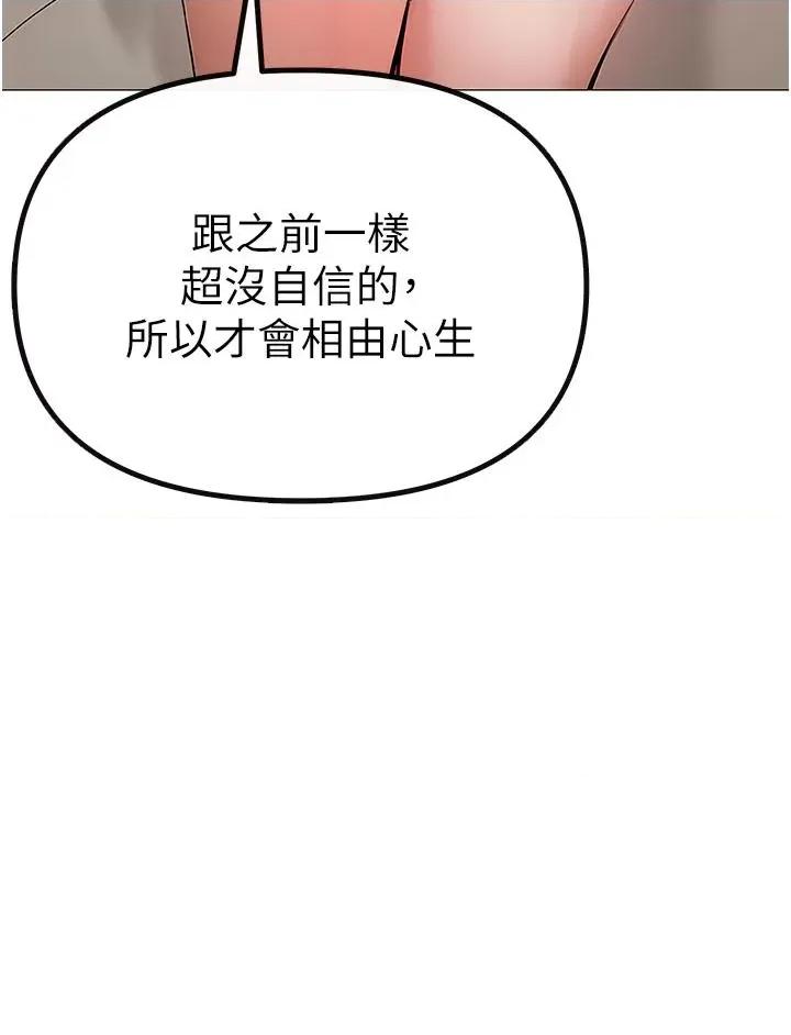 ↖㊣煞气a猛男㊣↘ ↖㊣煞气a猛男㊣↘ 第88页