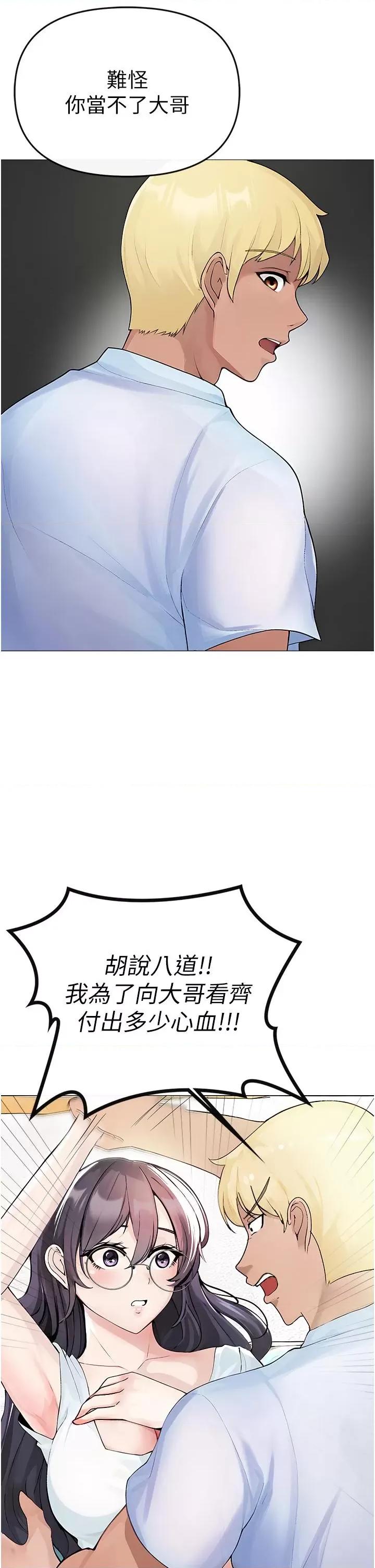 ↖㊣煞气a猛男㊣↘ ↖㊣煞气a猛男㊣↘ 第89页