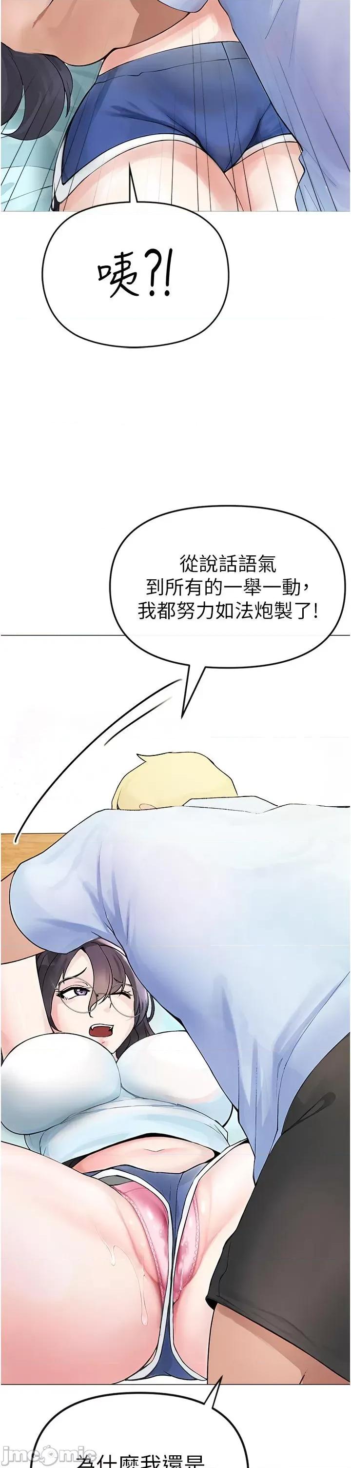 ↖㊣煞气a猛男㊣↘ ↖㊣煞气a猛男㊣↘ 第90页