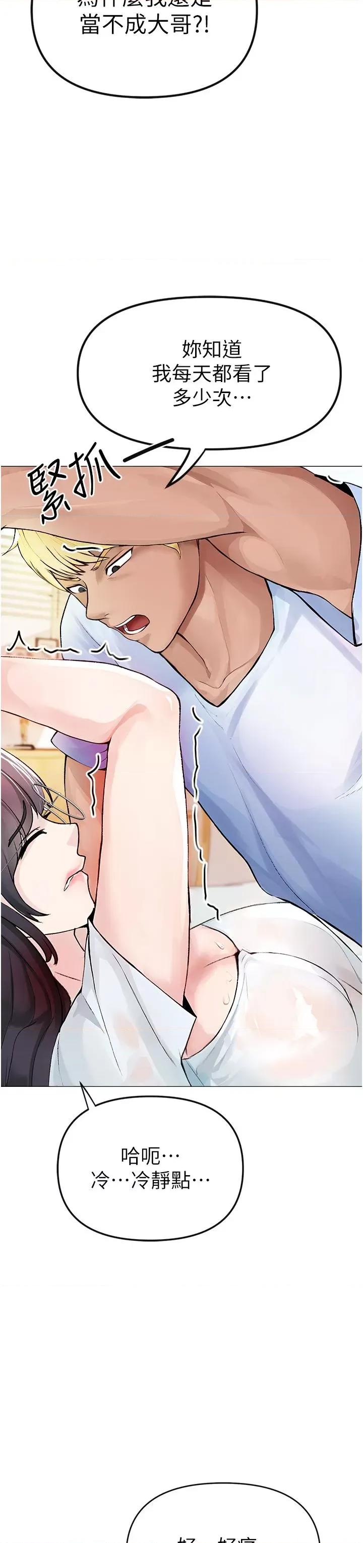 ↖㊣煞气a猛男㊣↘ ↖㊣煞气a猛男㊣↘ 第91页