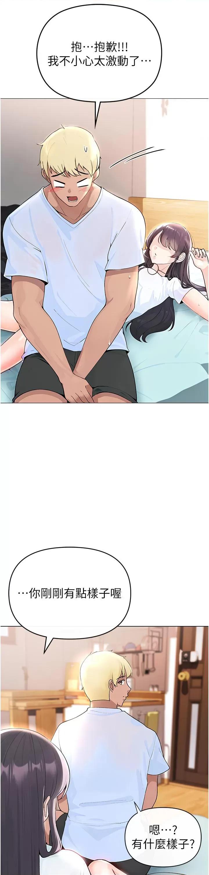 ↖㊣煞气a猛男㊣↘ ↖㊣煞气a猛男㊣↘ 第93页
