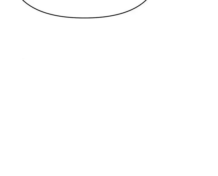 ↖㊣煞气a猛男㊣↘ ↖㊣煞气a猛男㊣↘-第2话 我已经是…主人的形状 第4页