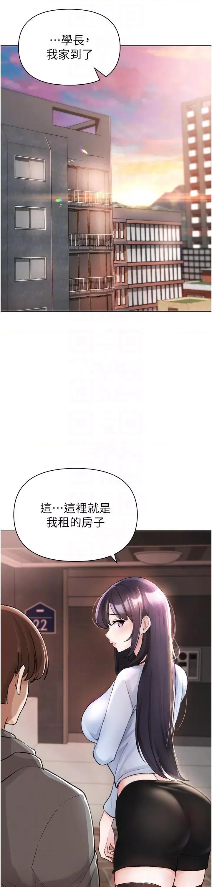 ↖㊣煞气a猛男㊣↘ ↖㊣煞气a猛男㊣↘-第2话 我已经是…主人的形状 第26页