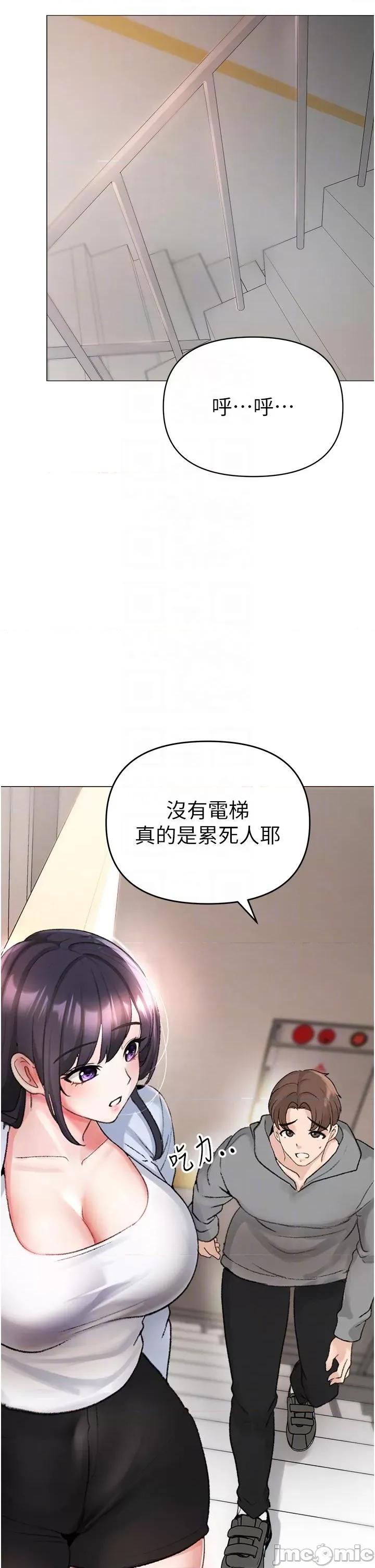 ↖㊣煞气a猛男㊣↘ ↖㊣煞气a猛男㊣↘-第2话 我已经是…主人的形状 第30页