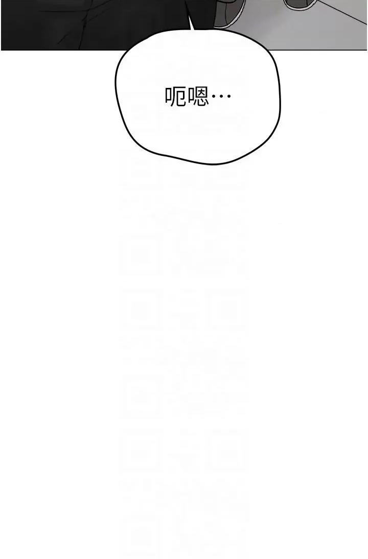 ↖㊣煞气a猛男㊣↘ ↖㊣煞气a猛男㊣↘-第2话 我已经是…主人的形状 第34页