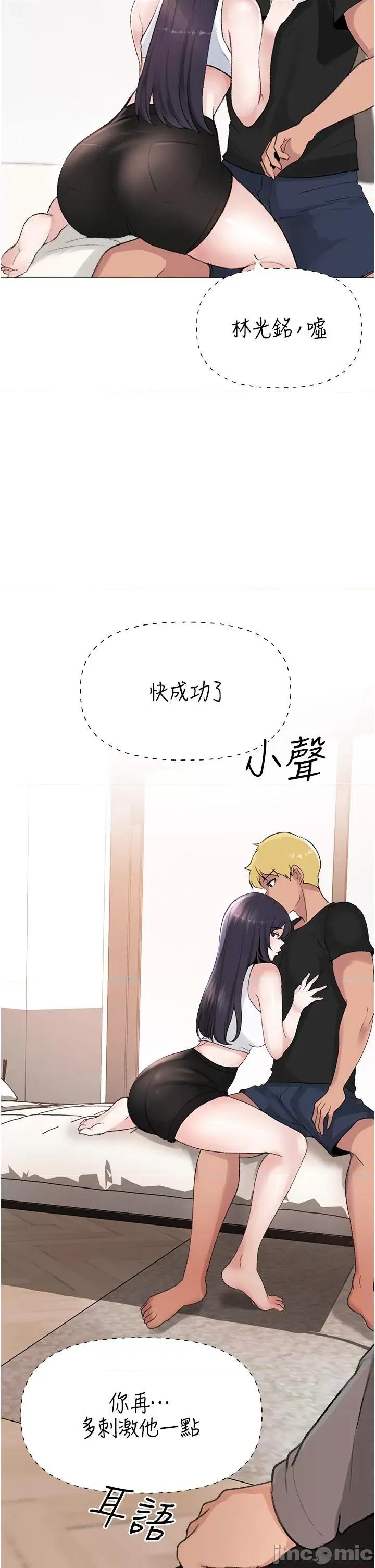 ↖㊣煞气a猛男㊣↘ ↖㊣煞气a猛男㊣↘-第2话 我已经是…主人的形状 第55页