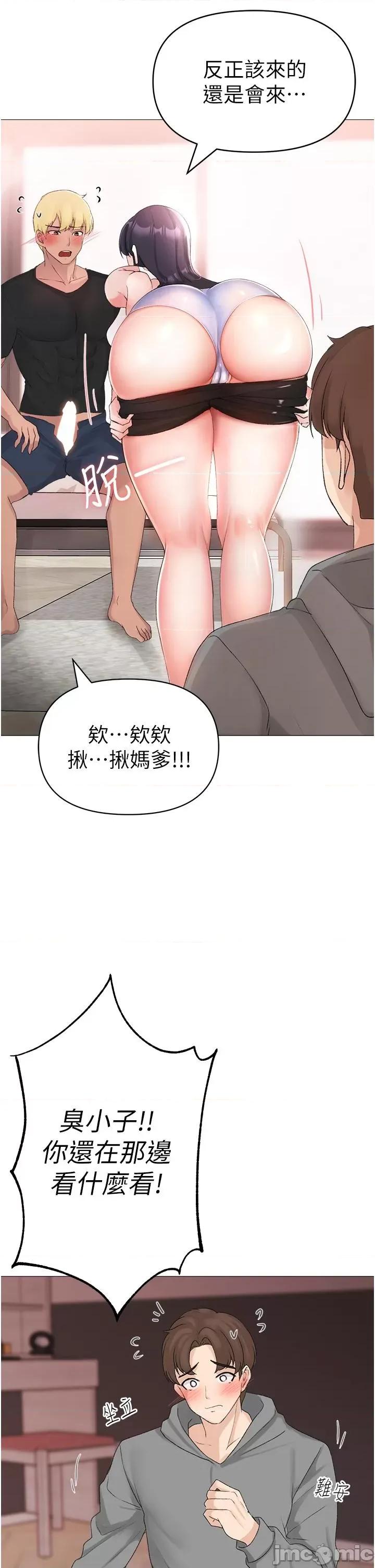 ↖㊣煞气a猛男㊣↘ ↖㊣煞气a猛男㊣↘-第3话 驯服放肆的处女鲍 第5页