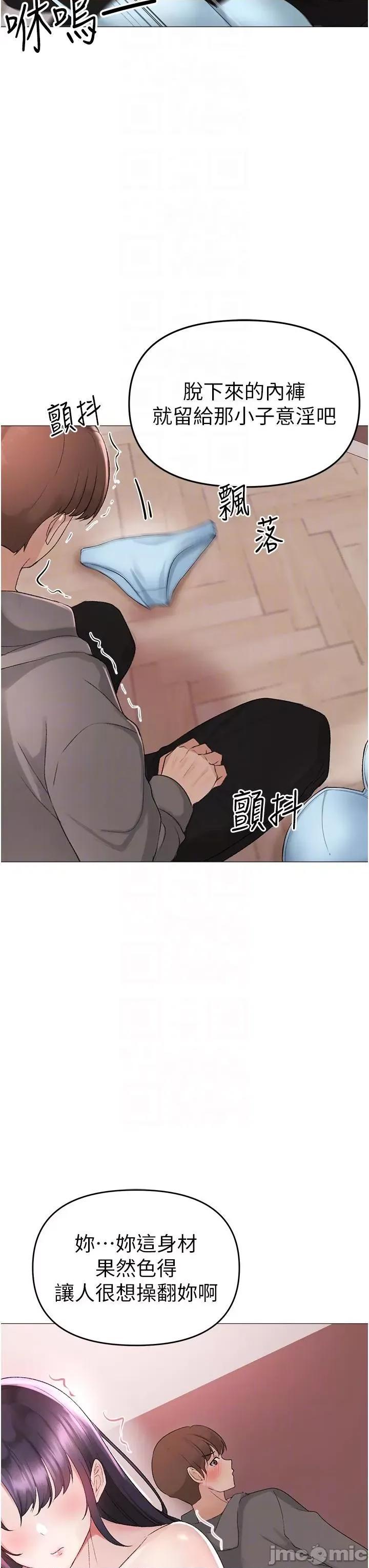 ↖㊣煞气a猛男㊣↘ ↖㊣煞气a猛男㊣↘-第3话 驯服放肆的处女鲍 第10页