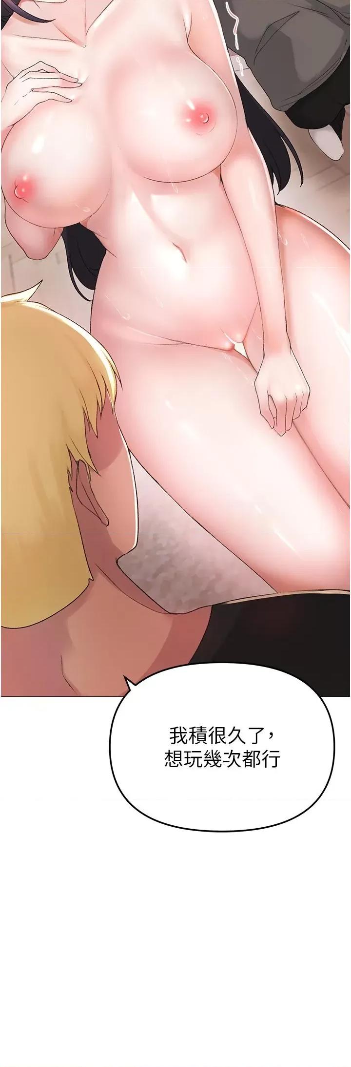 ↖㊣煞气a猛男㊣↘ ↖㊣煞气a猛男㊣↘-第3话 驯服放肆的处女鲍 第11页