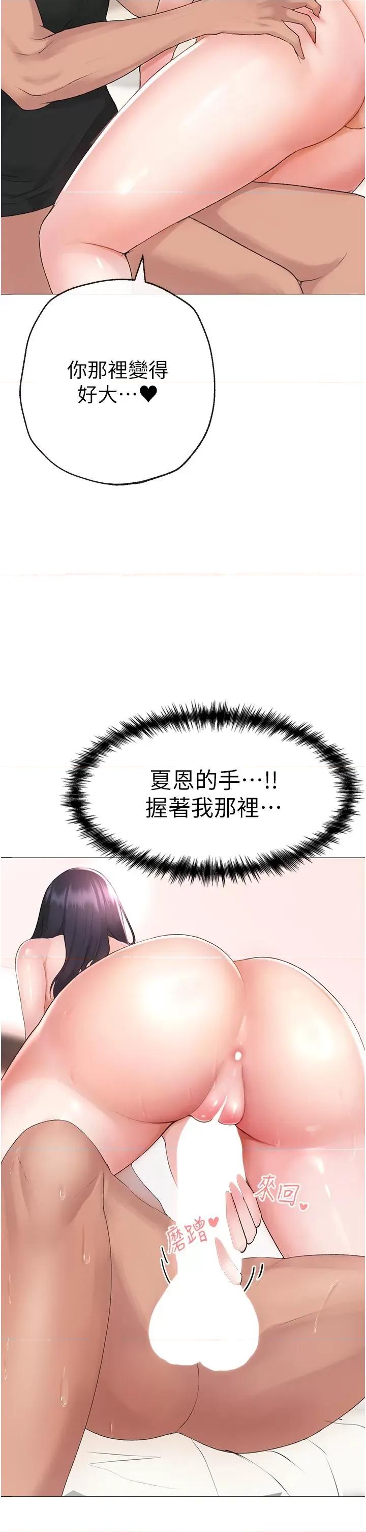 ↖㊣煞气a猛男㊣↘ ↖㊣煞气a猛男㊣↘-第3话 驯服放肆的处女鲍 第17页