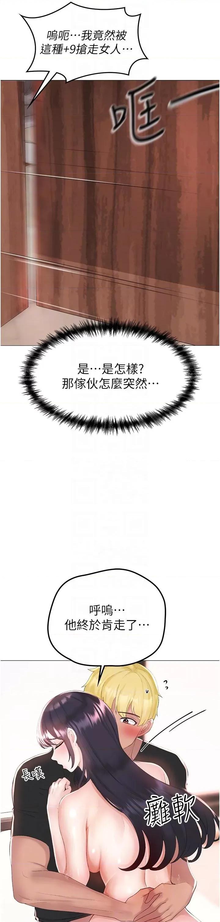 ↖㊣煞气a猛男㊣↘ ↖㊣煞气a猛男㊣↘-第3话 驯服放肆的处女鲍 第26页