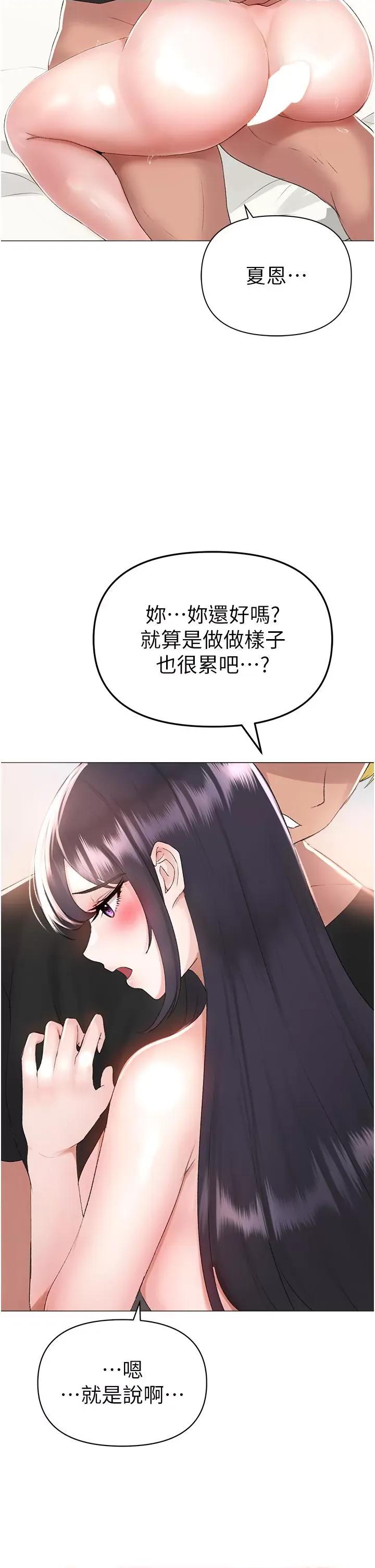 ↖㊣煞气a猛男㊣↘ ↖㊣煞气a猛男㊣↘-第3话 驯服放肆的处女鲍 第27页