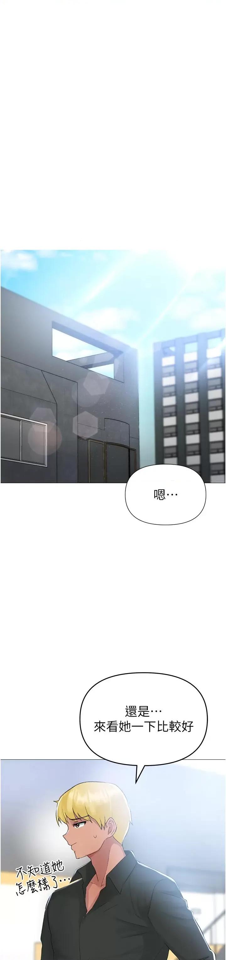 ↖㊣煞气a猛男㊣↘ ↖㊣煞气a猛男㊣↘-第3话 驯服放肆的处女鲍 第39页