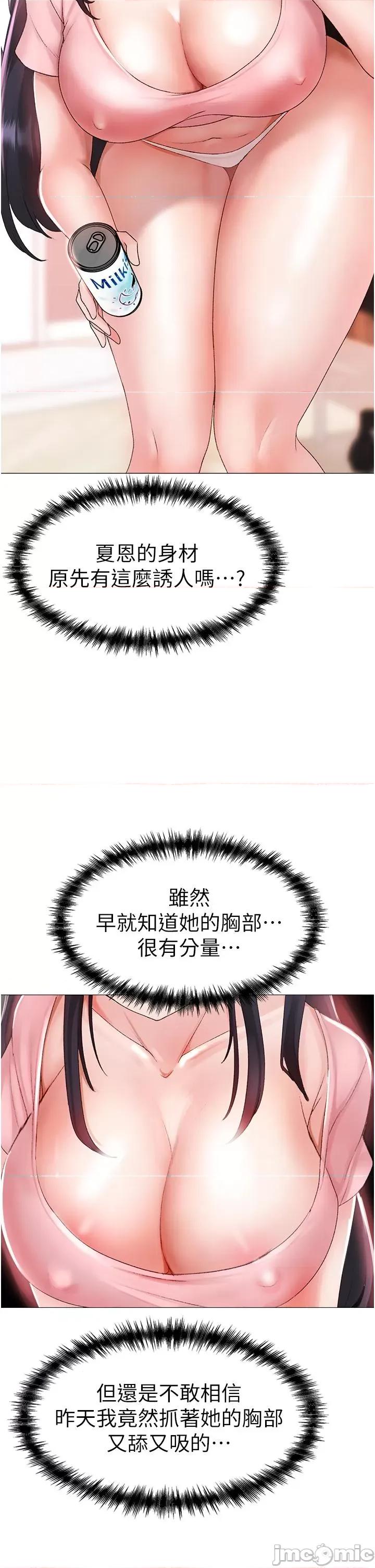 ↖㊣煞气a猛男㊣↘ ↖㊣煞气a猛男㊣↘-第3话 驯服放肆的处女鲍 第45页