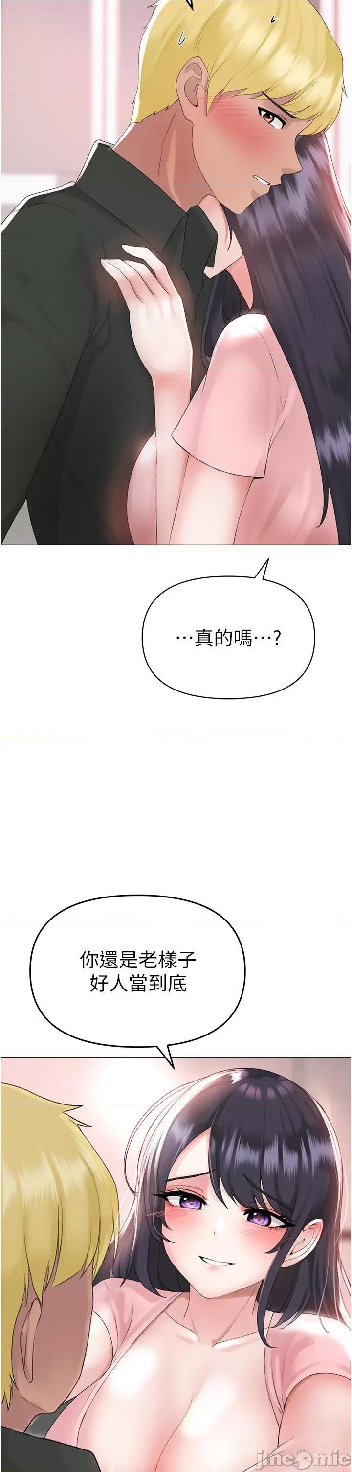 ↖㊣煞气a猛男㊣↘ ↖㊣煞气a猛男㊣↘-第3话 驯服放肆的处女鲍 第50页
