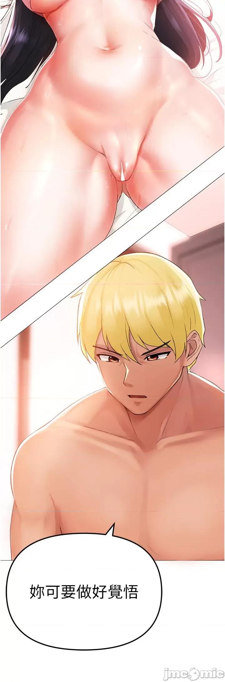 ↖㊣煞气a猛男㊣↘ ↖㊣煞气a猛男㊣↘-第3话 驯服放肆的处女鲍 第65页